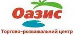 ТРЦ Оазис, торговий центр