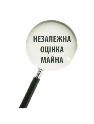 Оцінювач Аврамчук Ігор Віталійович