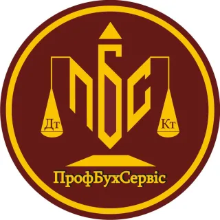 ПП "ПрофБухСервіс"