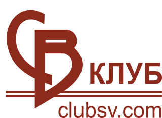 Великий зал "СВ-Клубу"