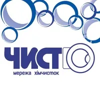 Мережа хімчисток "Чисто"