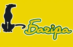 Багіра, зоомагазин, ветеринарна аптека