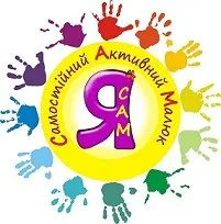"Я САМ" - Клуб для дітей, татусів та мам