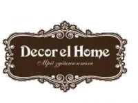 DECOR el HOME (Декор ель Хоум) салон-магазин