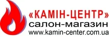 Салон-магазин "КАМІН-ЦЕНТР"