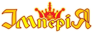 Кальянна "Імперії"
