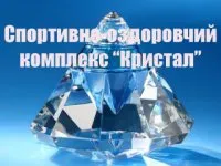 Готель «Кристал»