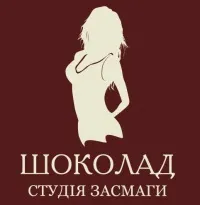 Студія засмаги "Шоколад"
