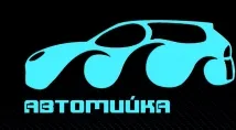 Автомийка "Porcshe"