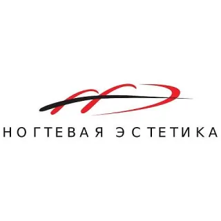 Школа-студія нігтьової естетики Оксани Мороз "Нігтьова естетика".