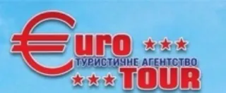 Туристична агенція Euro Tour (Євро тур)