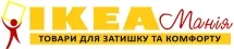 ІКЕА Манія