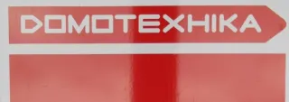 Домотехніка