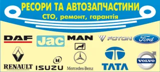 ТОВ "Автомередіан"