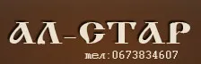 ЧМП Ал-Стар