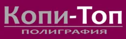 Поліграфія КОПІ ТОП