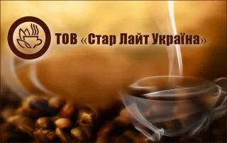 ТОВ «Стар Лайт Україна»