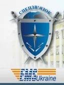 Хмельницький обласний вузол спецзв'язку «Кур'єрська пошта»