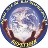 Хмельницька середня загальноосвітня школа №18 І-ІІІ ступенів ім.В'ячеслава Чорновола
