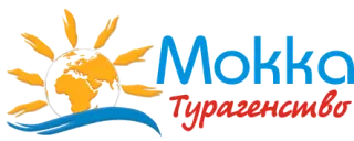 Турагенство Мокка
