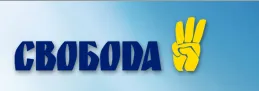 Всеукраїнське об’єднання «Свобода»