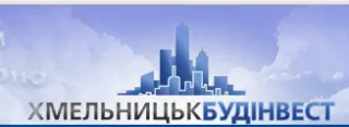 Хмельницькбудінвест