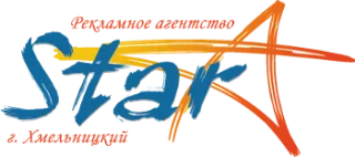 Рекламне агенство Star