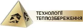 ТОВ Технології теплозбереження
