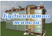 Будівельна компанія "Електротранс"