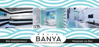 Helix Banya