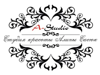 Салон краси "A-Studio"