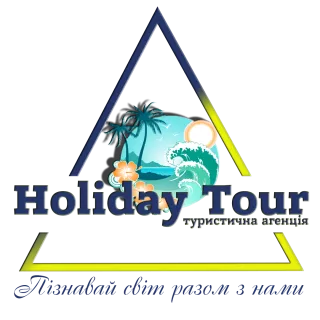 Туристична агенція "Holiday Tour"