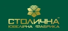 Ювелірний магазин "Столична ювелірна фабрика"