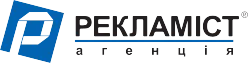 Рекламне агенство "Рекламіст"
