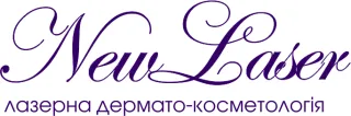 Лазерна дермато-косметологія "New Laser" ("Нью Лазер")