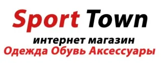 Магазин "Sport Town" ("Спорт Таун")