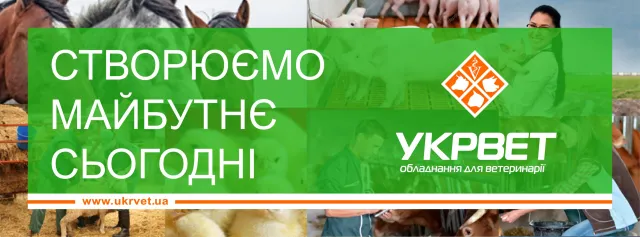 Устаткування для обробки копит у овець — фото 1