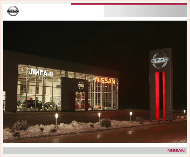 ЛІГА-ІІ, Автоцентр, ПП, Офіційний дилер NISSAN — фото 1