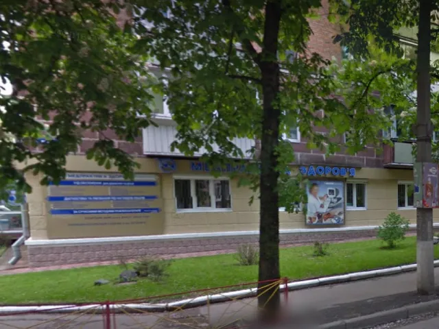 Медпрактика "Здоров'я" — фото 4