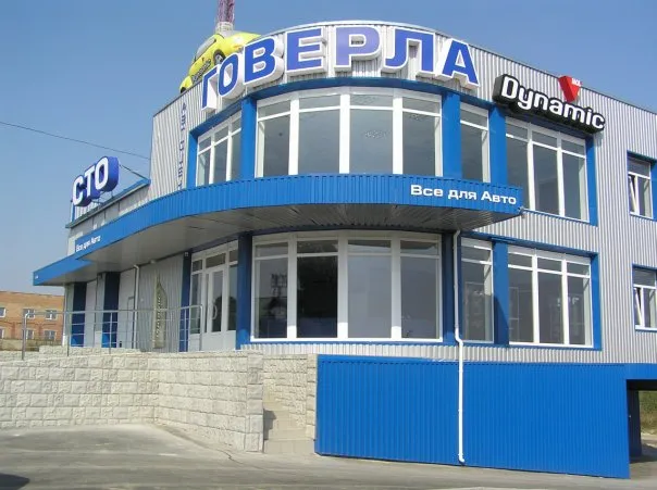 Автоцентр "Говерла" — фото 14