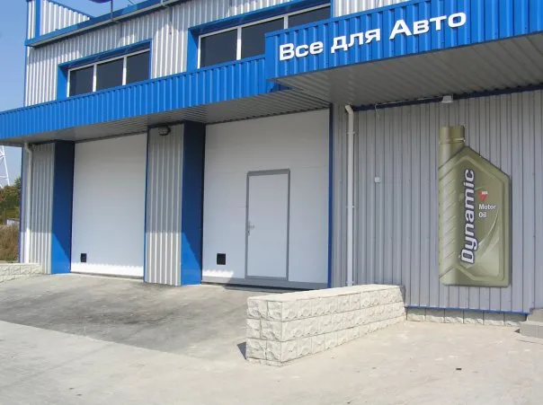 Автоцентр "Говерла" — фото 6