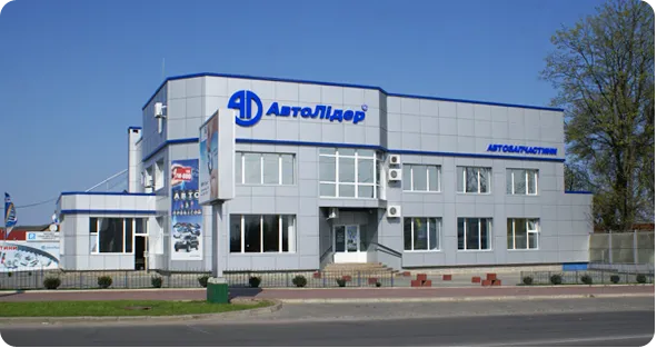 ТОВ Автолідер — фото 1