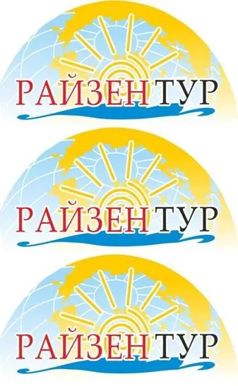 Транспортно-туристична агенція РАЙЗЕНТУР — фото 5