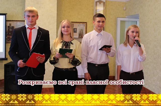 Хмельницький кооперативний торговельно-економічний інститут — фото 3