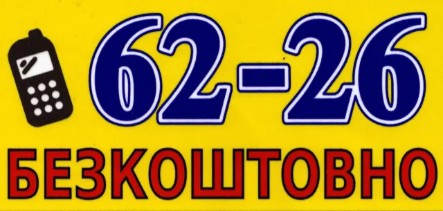 Стильне таксі — фото 3