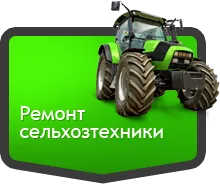ТОВ Хмельницький комбайновий завод Адвіс-Доппштадт — фото 1