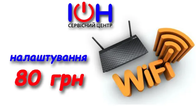 Сервісний центр ІОН — фото 6