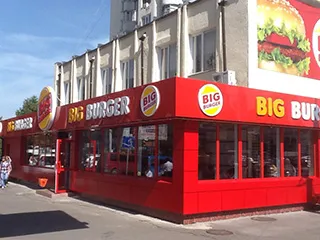 Big Burger - ресторан швидкого харчування — фото 2