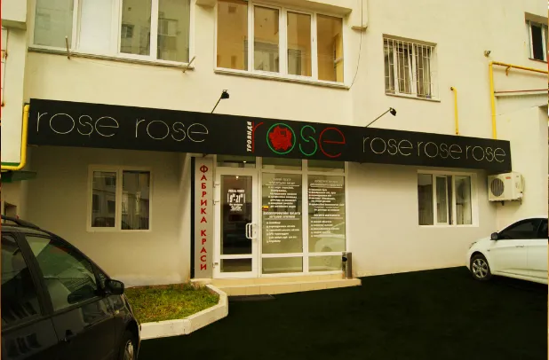 Фабрика краси "Rose" — фото 3