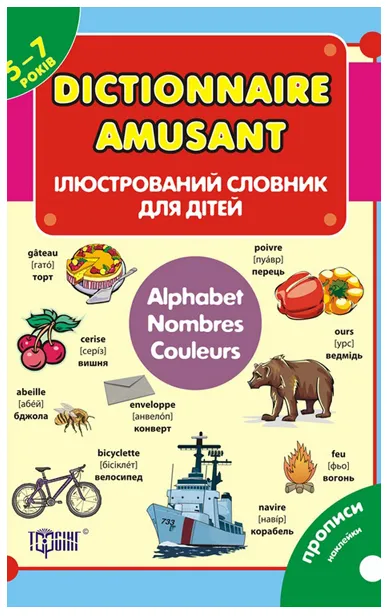 Книгарня "Іноземка" — фото 2